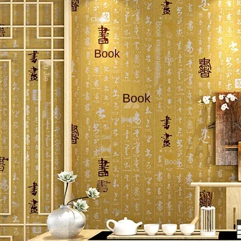 Современная китайская каллиграфия и живопись Обои в китайском стиле для гостиной, кабинета, чайного домика, фон для дивана, обои для стен