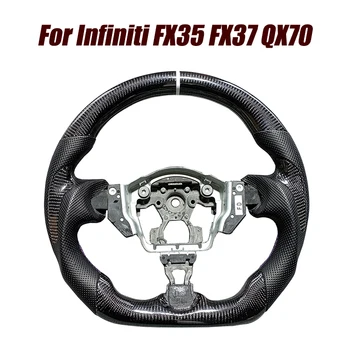 Индивидуальное кожаное рулевое колесо из настоящего углеродного волокна для Infiniti FX35 FX37 QX70