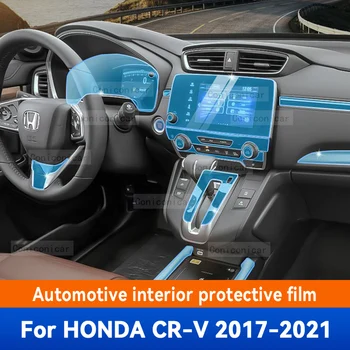 Для Honda CR-V CRV 2017-2021 Панель коробки передач Приборная панель Навигация Автомобильная Внутренняя Защитная пленка TPU Прозрачная Против царапин