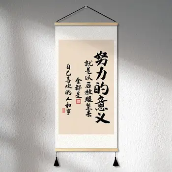 Настенная художественная Роспись в китайском стиле с каллиграфическим свитком, Ретро Декор комнаты, Эстетическое Украшение дома в гостиной, Подвесной Плакат с изображением