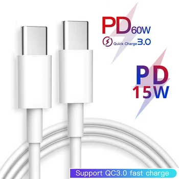 60 Вт USB Type C к USB-C PD Быстрое Зарядное устройство Кабель Провод Шнур Для Samsung S20 Xiaomi Macbook iPad Type-C к 8Pin для iPhone iPad 50 шт.