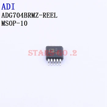 2 шт. микросхем ADG704BRMZ ADG706BRUZ ADG708BRUZ ADI Logic