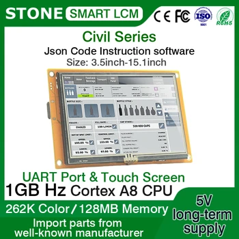 Каменный 5-дюймовый TFT ЖК-модуль с контроллером + Программа + Сенсорный + последовательный интерфейс UART
