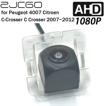 ZJCGO Камера заднего вида для парковки AHD 1080P для Peugeot 4007 Citroen C-Crosser C Crosser 2007 ~ 2012