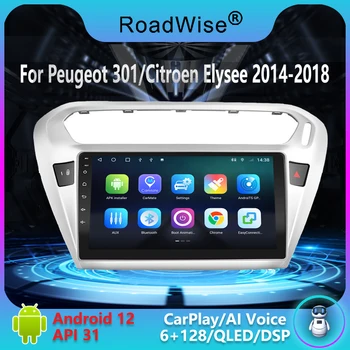 Дорожный 8 + 256 Android 12 Автомобильный Радиоприемник Для Peugeot 301 Citroen Elysee 2013-2018 Мультимедиа Carplay 4G Wifi GPS DVD 2DIN Авторадио