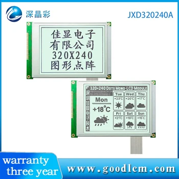 Графический ЖК-дисплей 320x240A Без контроллера 320240 ЖК-дисплей Экран дисплея LCM модуль 5 В или 3,3 В мощность FSTN белый фон белая железная рамка