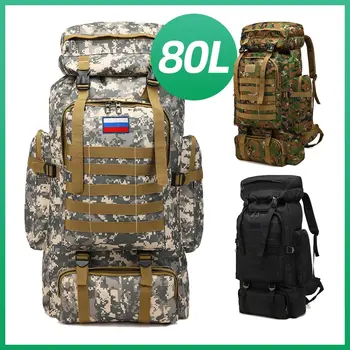 80L Тактический рюкзак Водонепроницаемый Molle Camo Военный Армейский Походный рюкзак для кемпинга, рюкзак для путешествий, Спортивная сумка для скалолазания на открытом воздухе