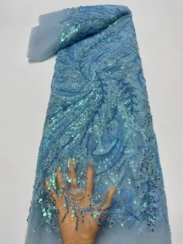 Небесно-Голубой Французский Шнур, Кружевная Сетчатая ткань С блестками 2023, Роскошная африканская ткань для вышивания бисером для новобрачных