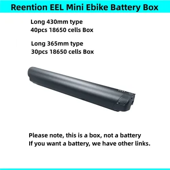 Батарейный отсек EEL Mini Ebike 36V 48V Батарейный отсек Reention с 2-контактным или 6-контактным разъемом 40шт 30шт 18650 Ячеек Коробка