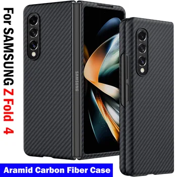 Прямая Поставка, Карбоновый Телефон Из настоящего Арамидного волокна Для Samsung Z Fold 3 4, Ультратонкий Защитный Чехол Для Galaxy Z Fold 4 5G