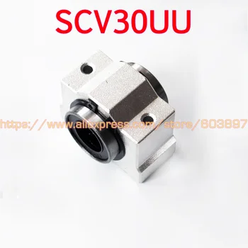 подшипниковая втулка 30 мм SCV30 SCV30UU SC30V SC30VUU линейный подшипниковый блок для вала 30 мм