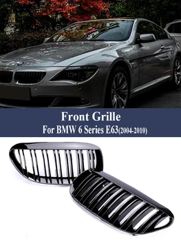 Для BMW 6 серии E63 2004-2010 Передний бампер Kindey Подтяжка лица Решетка Глянцевая черная Внутри Гоночных Решеток Крышка Автомобильные аксессуары
