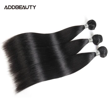 Прямые пучки человеческих волос 3/4 шт. Addbeauty, бразильское плетение из натуральных волос для женщин, двойной рисунок, Натуральные волосы