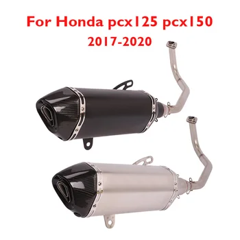 Мотоцикл Полная Выхлопная Система Соединительная Трубка Передний Коллектор Глушитель Выхлопной Трубы Глушитель для Honda pcx150 pcx125 2017-2020