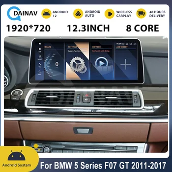 Qualcomm Android 12 Для BMW 5 Серии GT F07 2011-2017 Carplay Автомобильное Радио GPS Навигация Стерео CIC NBT Мультимедийный Плеер