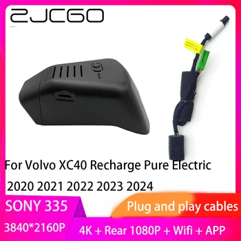 ZJCGO Подключи и Играй Видеорегистратор Dash Cam UHD 4K 2160P Видеомагнитофон для Volvo XC40 с Подзарядкой Pure Electric 2020 2021 2022 2023 2024