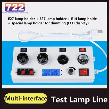 Светодиодный Световой короб для быстрого тестирования Напряжения Тестер мощности E27 B22 E14 Лампа с регулируемой яркостью 1000 Вт Инструменты для тестирования ламп Тестер Напряжения ЖК-дисплей