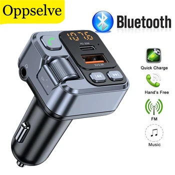PD30W Автомобильный Bluetooth FM-передатчик, Беспроводная Громкая связь, Аудиоприемник Aux, MP3-плеер, USB-адаптер для быстрой зарядки, Автоаксессуары