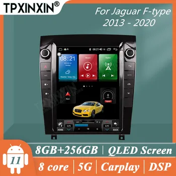 для Jaguar F-Type 2013-2020 Магнитола-Рекордер 2Din Android Tesla Экран Стерео Авторадио Центральный Мультимедийный Автомобильный Видеоплеер
