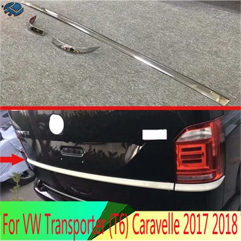 Для Фольксваген Транспортер (T6) Caravelle 2017-2022 ABS Хромированная накладка на задние ворота