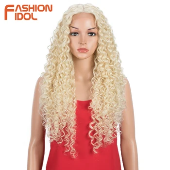 FASHION IDOL 30-дюймовый Кружевной парик для Косплея, Глубокая волна, мягкие биоволосы 613, Волнистые афроамериканские термостойкие синтетические парики для женщин
