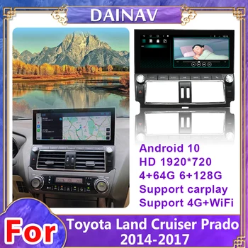 12,3-дюймовый автомобильный радиоприемник Android 10 для Toyota Land Cruiser Prado 2014-2017 Мультимедийный плеер Навигация WIFI Carplay Головное устройство