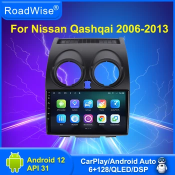 8 + 256 Android 12 Автомобильный Радиоприемник Мультимедиа Carplay Для Nissan Qashqai 1 J10 2006-2013 4G Wifi Navi GPS DVD 2Din BT Авторадио Стерео