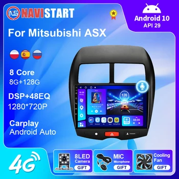 NAVISTART Android для Mitsubishi ASX 1 2010 2011 - 2016 C4 Peugeo 4008 Автомобильный радиоприемник GPS Навигация мультимедийный плеер БЕЗ DVD плеера