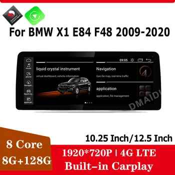Для BMW X1 E84 F48 2009-2020 GPS Навигационный Экран Android 11 8 Core 8G + 128G Автомобильный Мультимедийный Плеер Стерео CarPlay