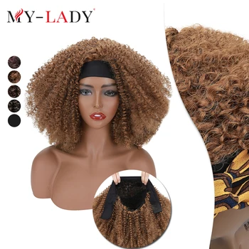 Синтетический парик My-Lady с повязкой на голову, бразильские кудрявые парики для чернокожих женщин, афро-блондинка машинного производства, пушистый парик-шарф без клея