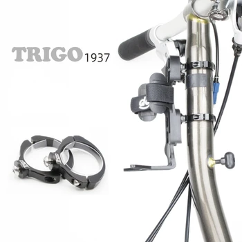 TRIGO TRP1937 Складной велосипед, держатель для бутылки с водой, Запчасти для адаптера, сиденье для велосипеда из алюминиевого сплава