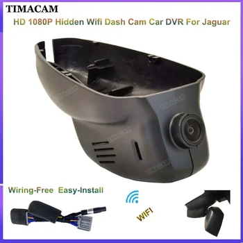 TIMACAM Для Jaguar XF X250 Для Jaguar XJ Для Jaguar XFR 2007-2015 Автомобильный видеорегистратор FHD 1080P Wifi Dash Cam Прост в установке