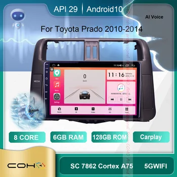 COHOO Для Toyota Prado 2010-2014 Android 10,0 восьмиядерный 6 + 128 Г Автомобильный мультимедийный плеер стерео Радио Охлаждающий вентилятор