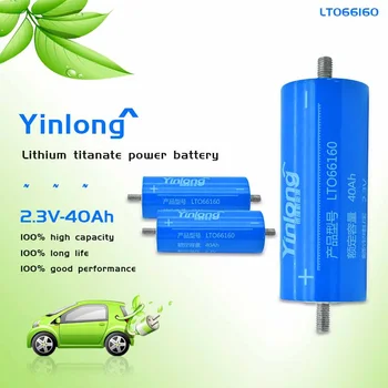 2023 100% Оригинальный Аккумулятор Реальной Емкости Yinlong 66160 2,3 V 40Ah Литий-Титанат LTO для Автомобильной Аудио Системы Солнечной энергии