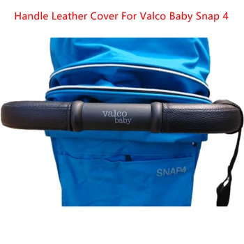 3 шт. Кожаные чехлы для подлокотников, подходящие для коляски Valco Baby Snap 4, перекладина для детской коляски, рукав, ручка, чехол, защитный чехол, аксессуары для колясок