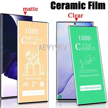 20шт Мягкая Керамическая Стеклянная пленка для samsung Galaxy S8 S9 S10 S20 S22 S21 S23 Utral Plus Note 10 20 Матовая Прозрачная HD защитная пленка для экрана
