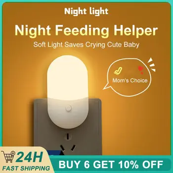 Двухцветный ночник с выключателем, светодиодная розетка для питания, Прикроватная тумбочка для спальни, переносная лампа для чтения книг