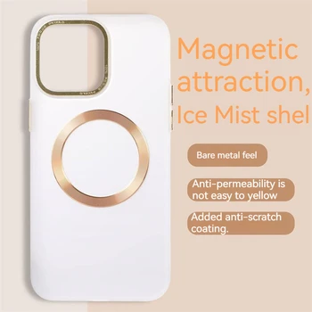 Для iPhone 15 14 13 Pro Max Чехол для телефона Lce Mist Металлические Магнитные Однотонные Матовые защитные чехлы для ПК