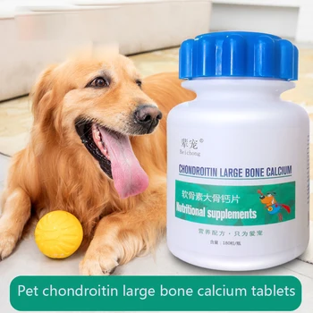 Домашние таблетки кальция с хондроитином для крупных костей 180 таблеток joint Shu пищевые добавки для ежедневного ухода за здоровьем собак