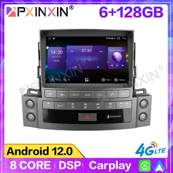 Android 12 Для Lexus LX570 2007-2015 6 + 128 ГБ Автомобильный GPS Навигация Стерео Головное устройство Мультимедийный Плеер Авто Радио Беспроводной CarplayDSP