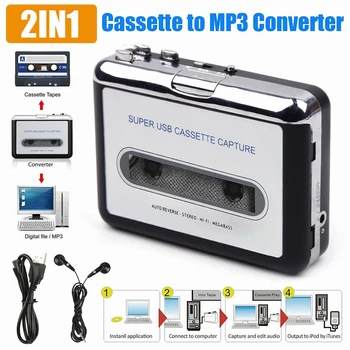 Портативный Классический USB кассетный плеер Для ПК MP3 Конвертер Захват аудио Музыкальный Плеер Кассетные Рекордеры Конвертер Адаптер