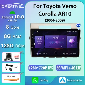 8G 128G QLED Android 10,0 Автомобильный Радиоприемник Для Toyota Verso Corolla AR10 2004-2009 Мультимедийный Видеоплеер Автоматическая Навигация CarPlay HU