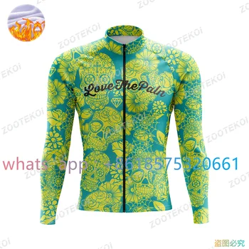 Зимняя мужская куртка Love The Paln из джерси для Велоспорта, Флисовая одежда с длинным рукавом, Спортивная форма для командной гонки, Велосипедная толстовка