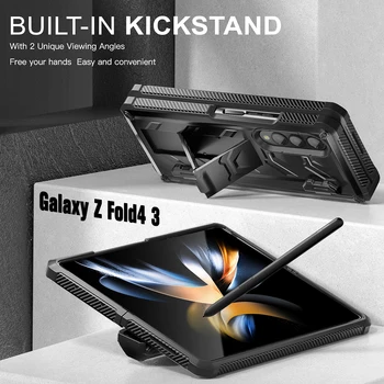 Чехол для Samsung Galaxy Z Fold 4 3 5G, двухслойный, прочный, со встроенной защитой экрана