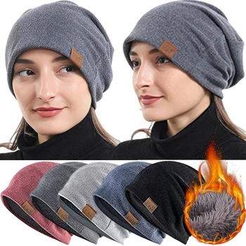Зимняя теплая модная шапка-капот для мужчин и женщин, вязаные однотонные мешковатые шапочки-тюрбаны, повседневные мягкие шапки-тюрбаны в стиле хип-хоп