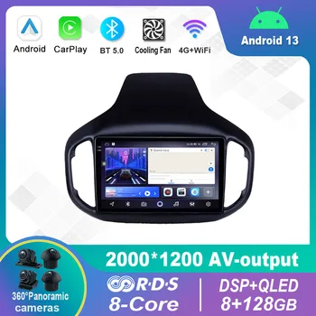 10,1-дюймовый Android 12,0 для Chery Tiggo 7 2016-2020 Мультимедийный плеер Авторадио GPS Carplay 4G WiFi DSP Bluetooth