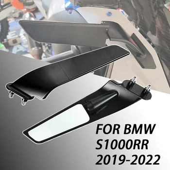 НОВЫЕ Зеркала заднего вида Для BMW Для S1000RR Для S1000 RR S 1000 RR 2019 2020 2021 2022 Мотоциклетные Боковые Зеркала заднего вида