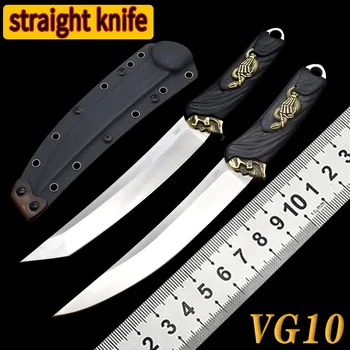 Стальной прямой нож VG10, открытый тактический охотничий нож для выживания в дикой природе, Спасательный лагерь, Альпинизм, нож для самообороны с фиксированным лезвием, подарок
