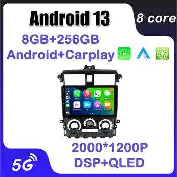 Автомобильный плеер Android 13 для Mitsubishi Colt Plus 2007-2012 Навигация GPS BT WIFI стерео Авто Радио FM