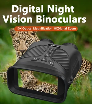 DT39 Бинокулярное инфракрасное цифровое ночное устройство с 10-кратным оптическим увеличением и 8-кратным цифровым зумом HD 3-дюймовый ЖК-дисплей для кемпинга И Охоты